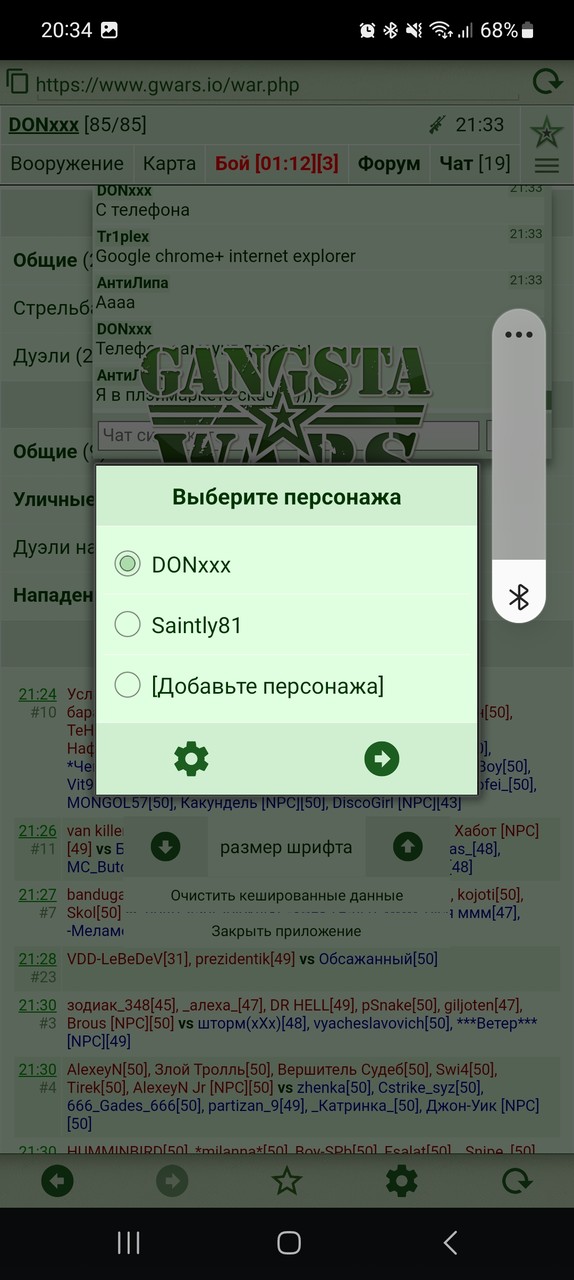 ���������� #2308365
