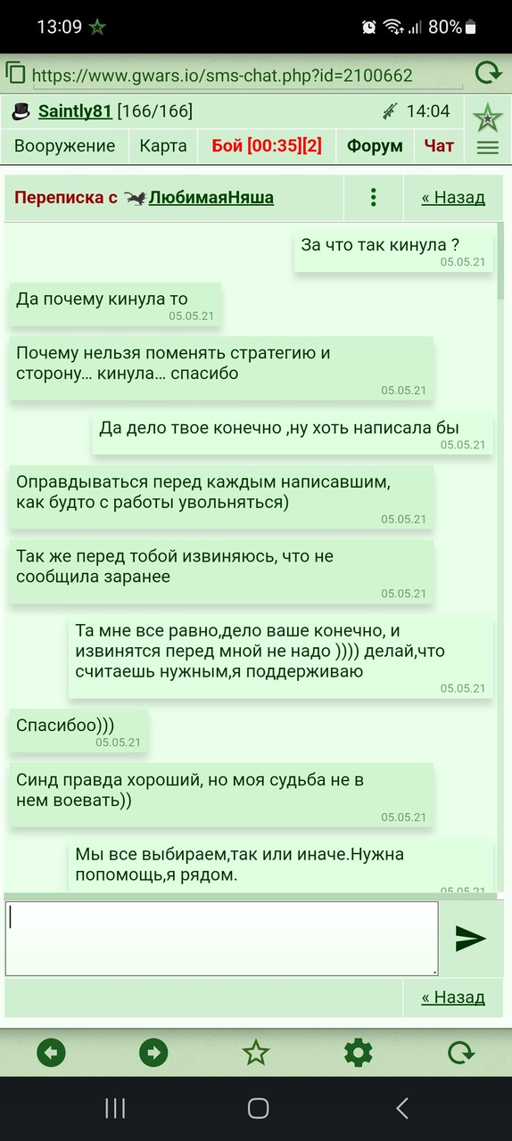 ���������� #2308387