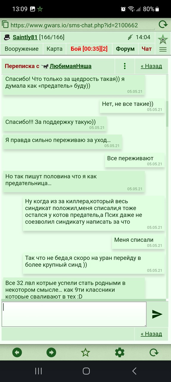 ���������� #2308388