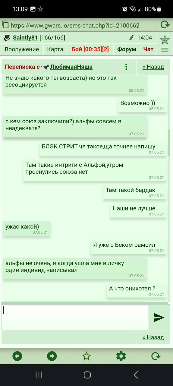 ���������� #2308389