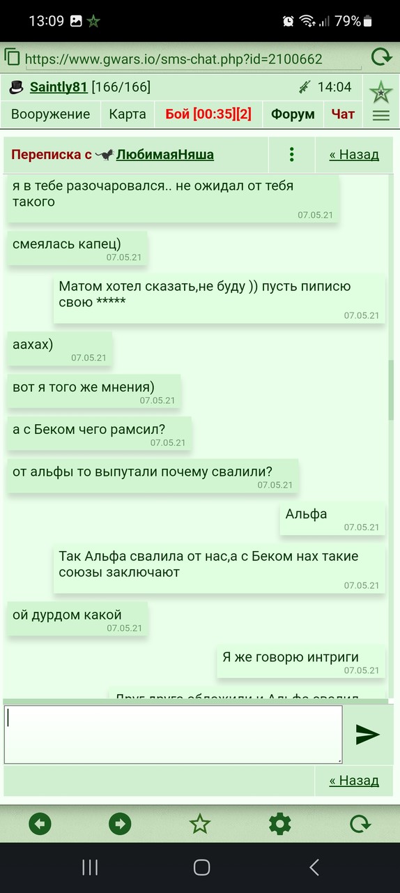 ���������� #2308390