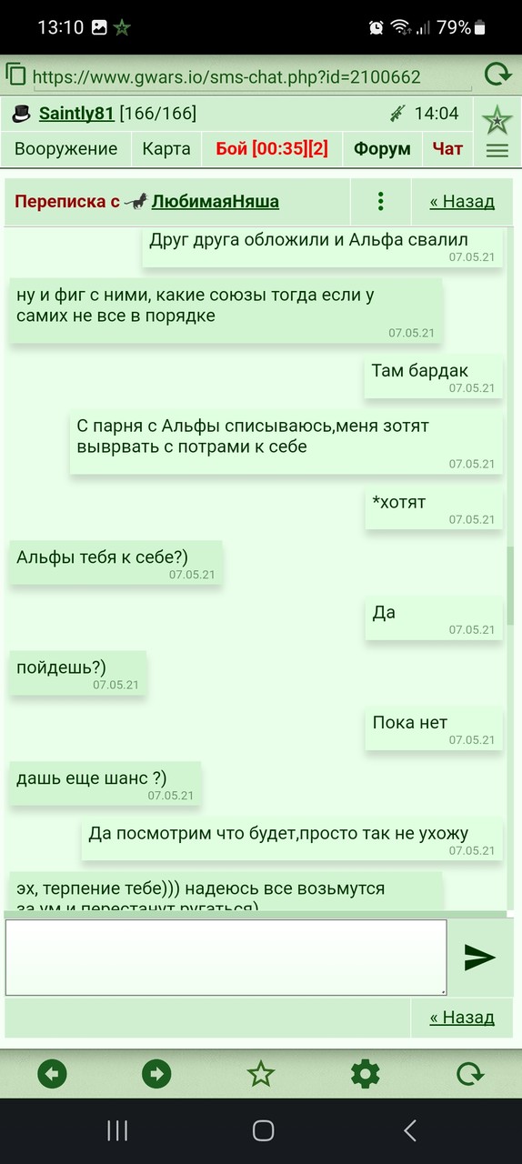 ���������� #2308391