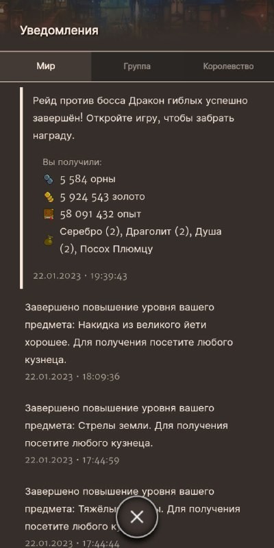 ���������� #2308399