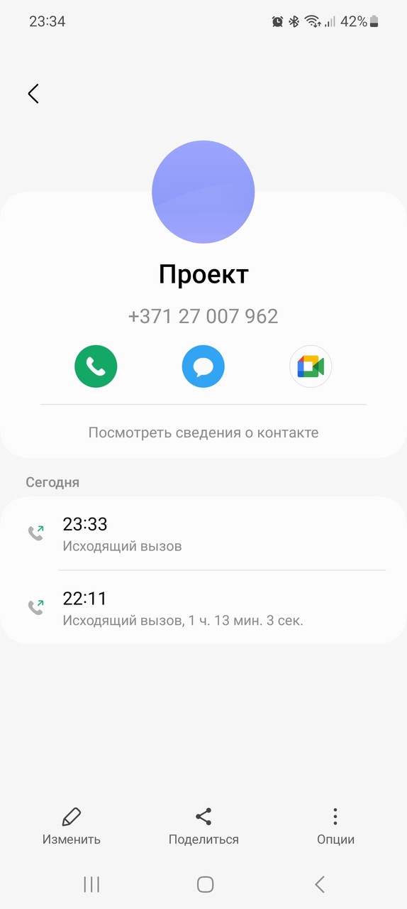 ���������� #2308404