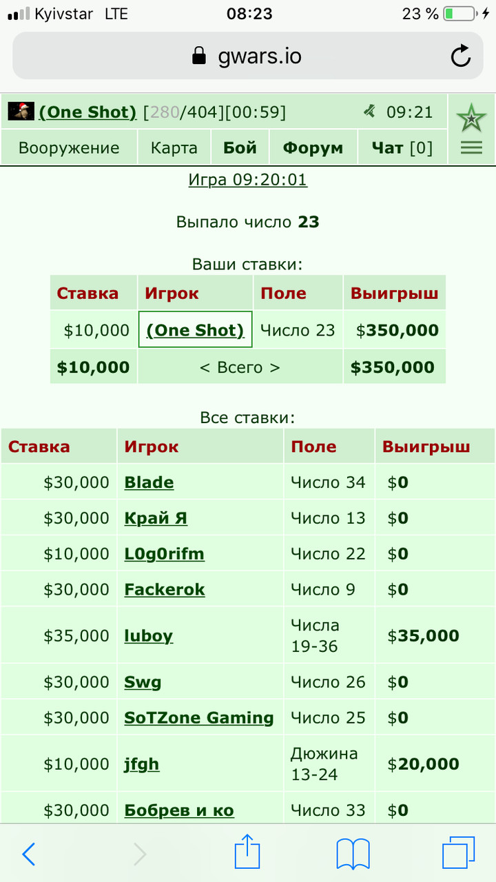 9. ����� ��������� ����� 23