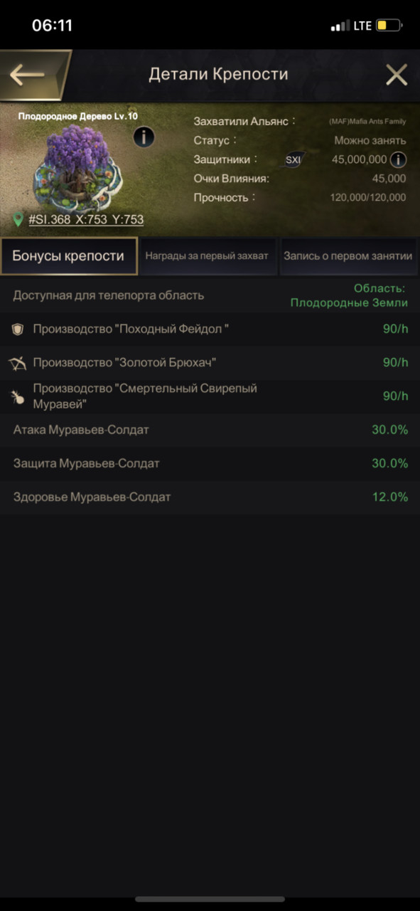 ������ � ������
