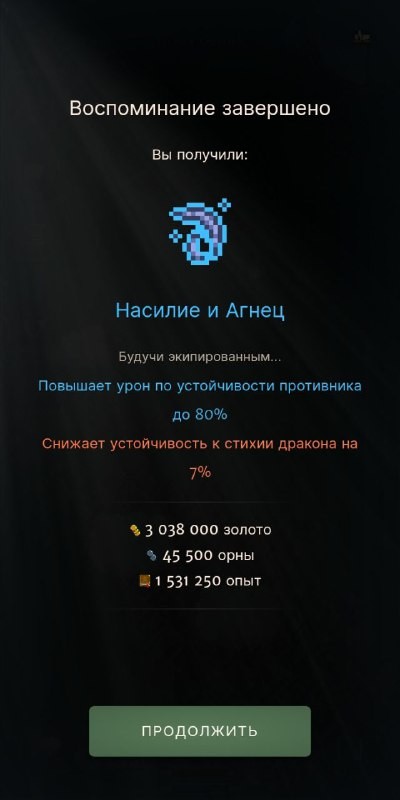���������� #2308512