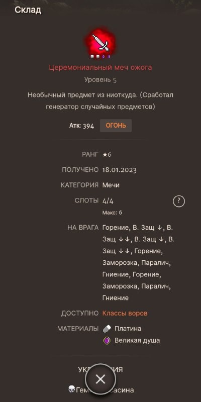 ���������� #2308513
