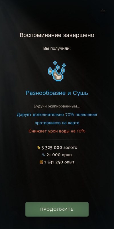 ���������� #2308514