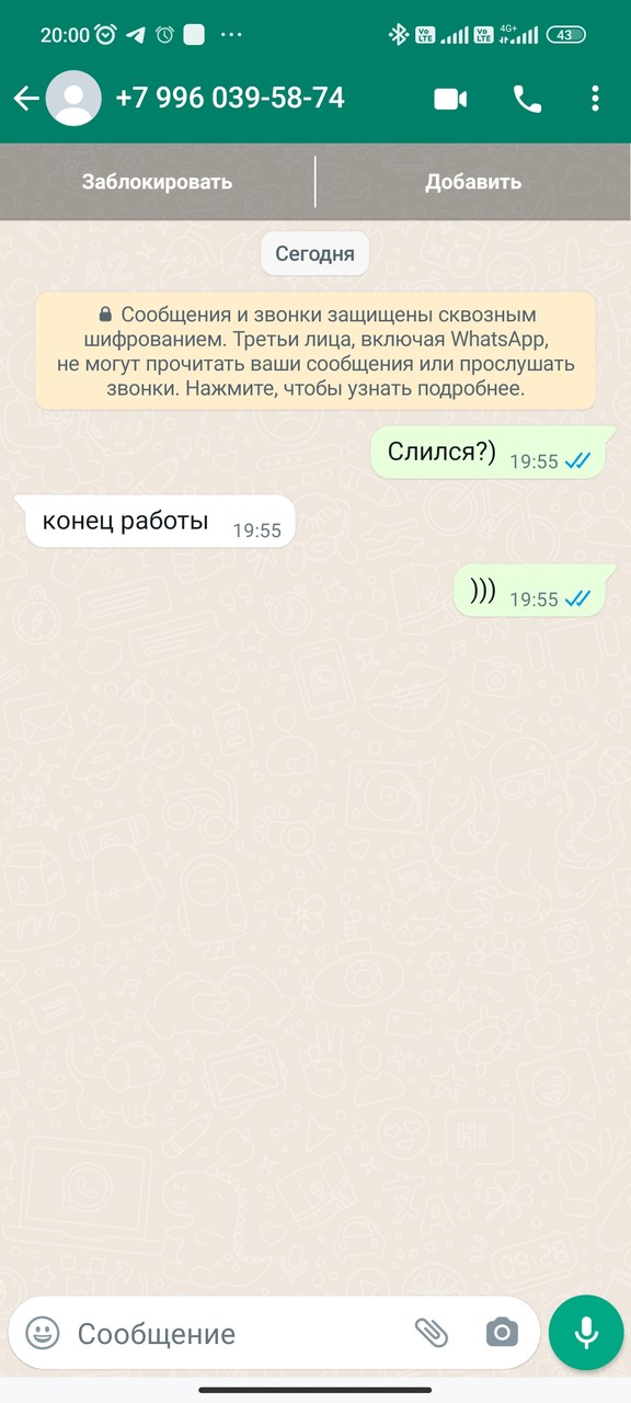 ���������� #2308524