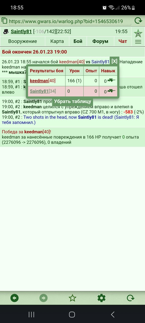 ���������� #2308589