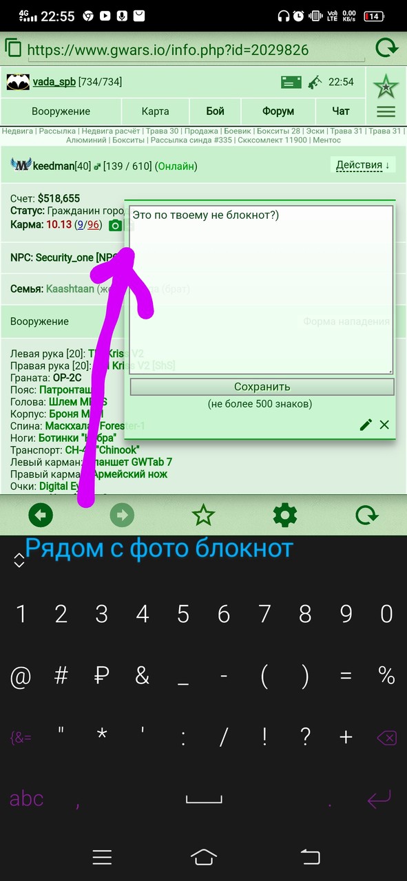 ���������� #2308609