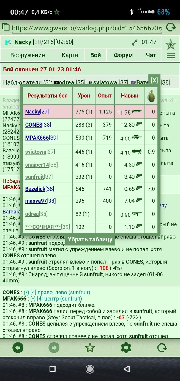 ���������� #2308635