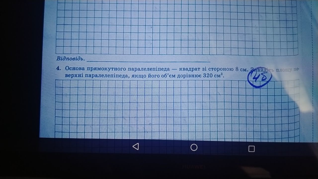 ������