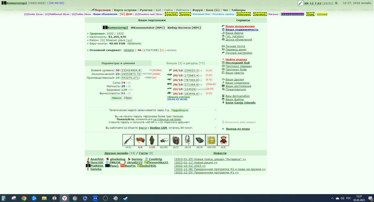 2346 �� 2 ���� �� 3.6 ������