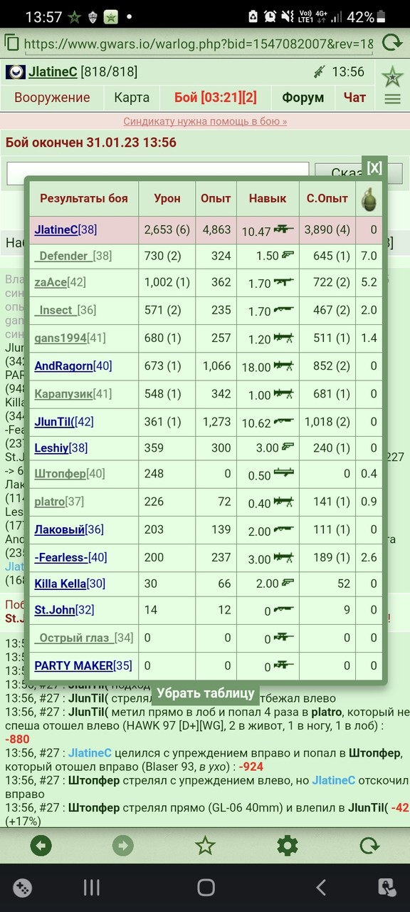 ���������� #2308856