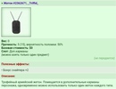 ����� #2362671, _Triffid_