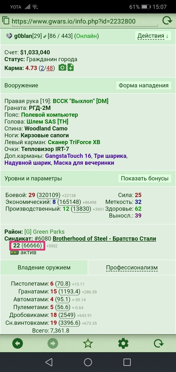 ���������� #2308910
