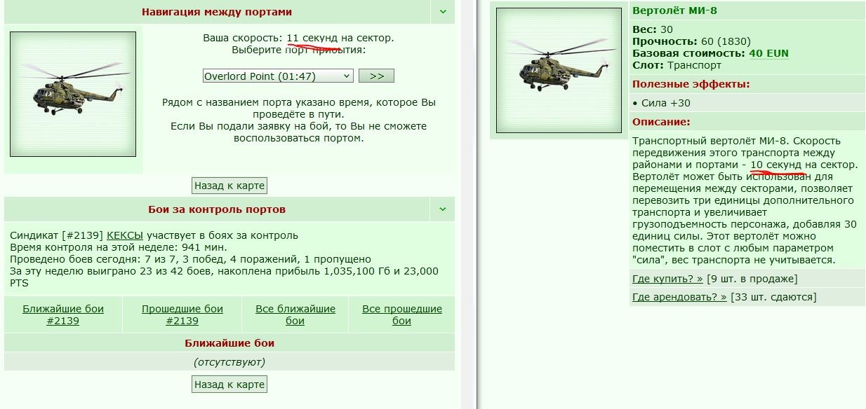 ����� ��8 10 ������ �� ������, �� ��� �� �����