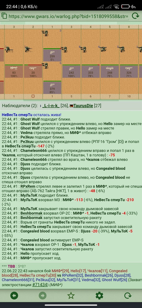 5 ������ 8