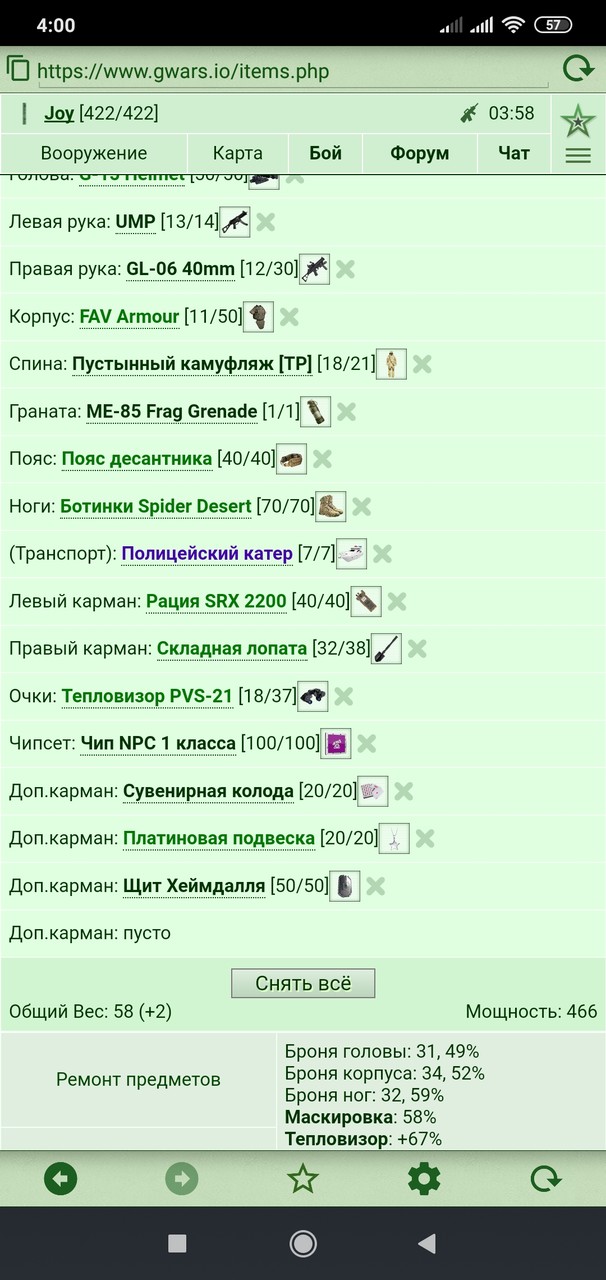 ���������� #2309030