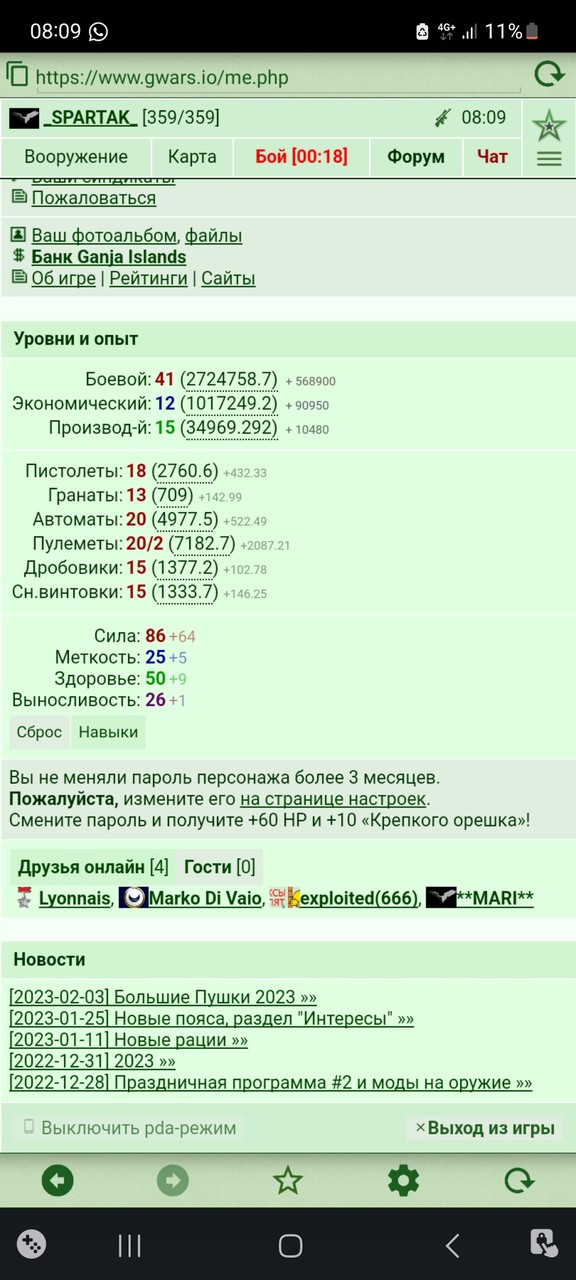 ���������� #2309048