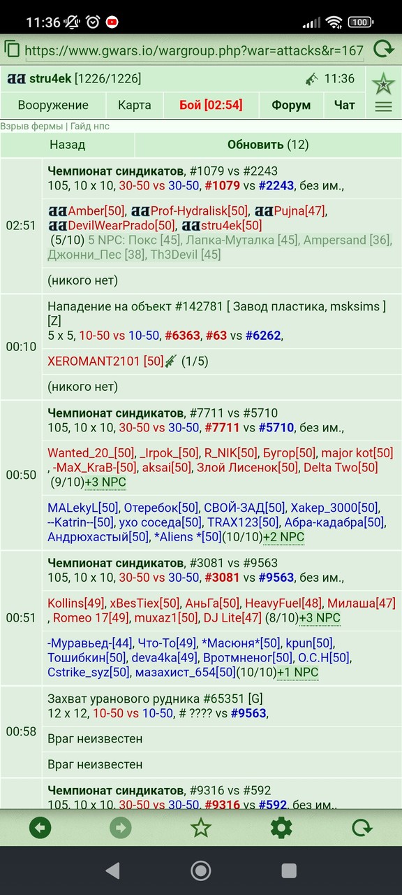 ���������� #2309085