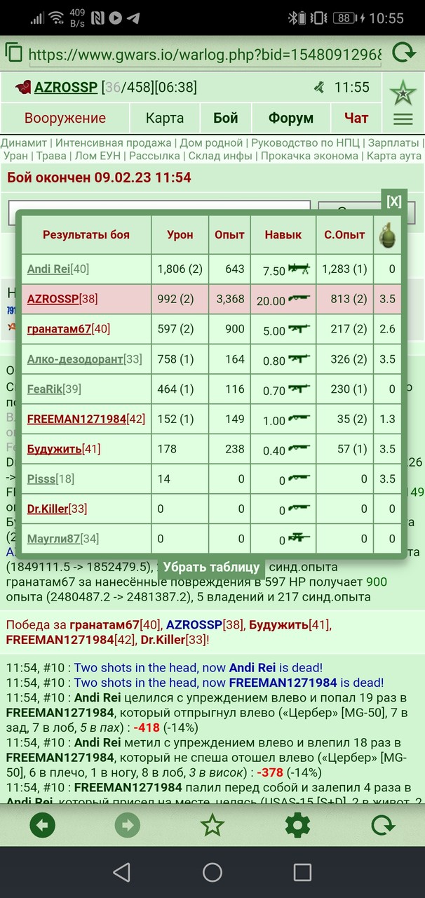 ���������� #2309086