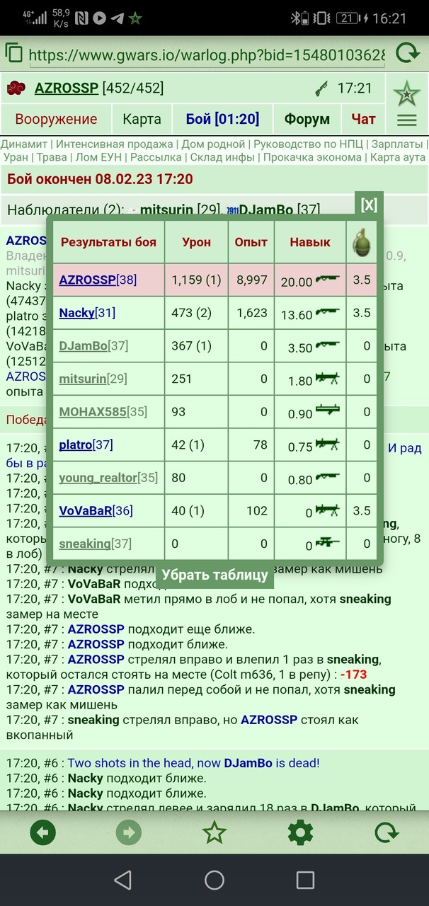 ���������� #2309087