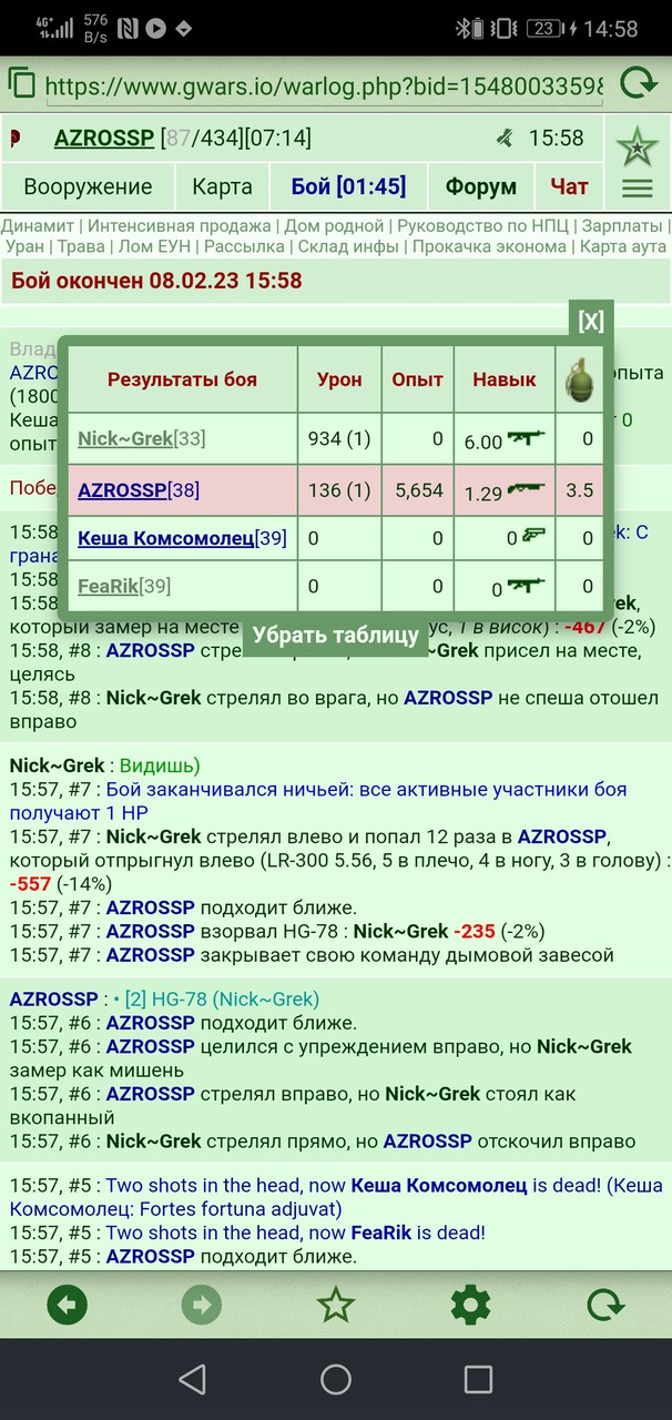 ���������� #2309088