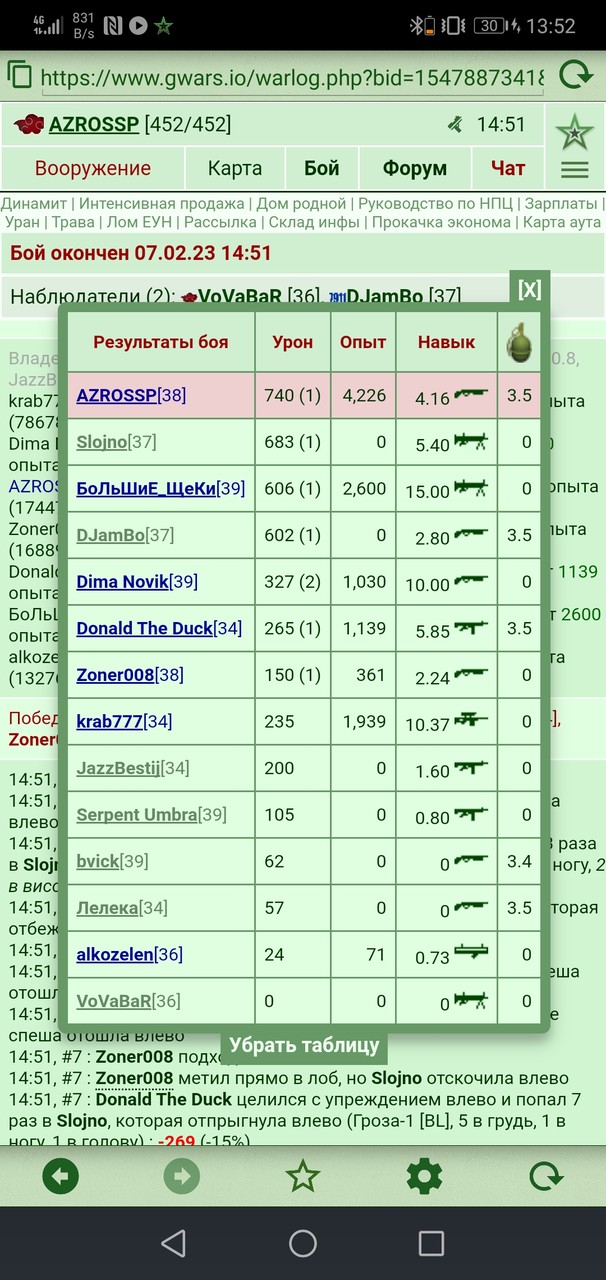 ���������� #2309092