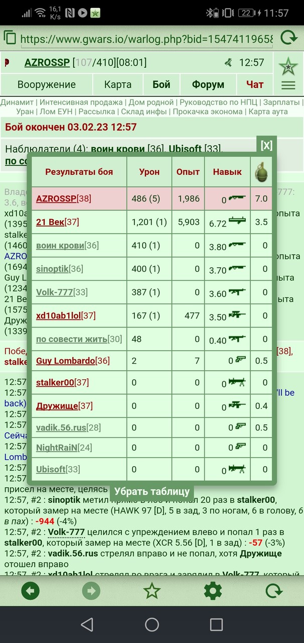 ���������� #2309094