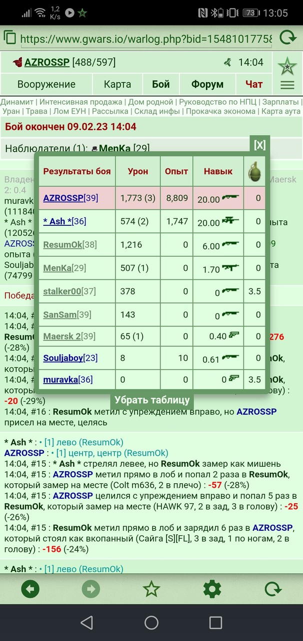 ���������� #2309108