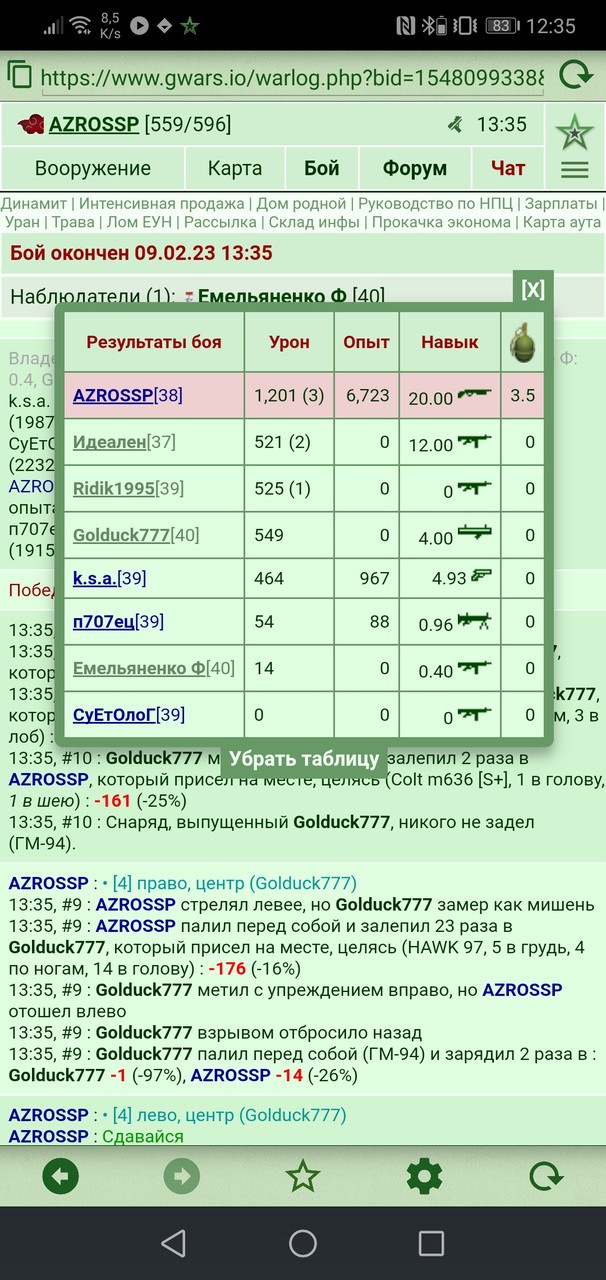 ���������� #2309110