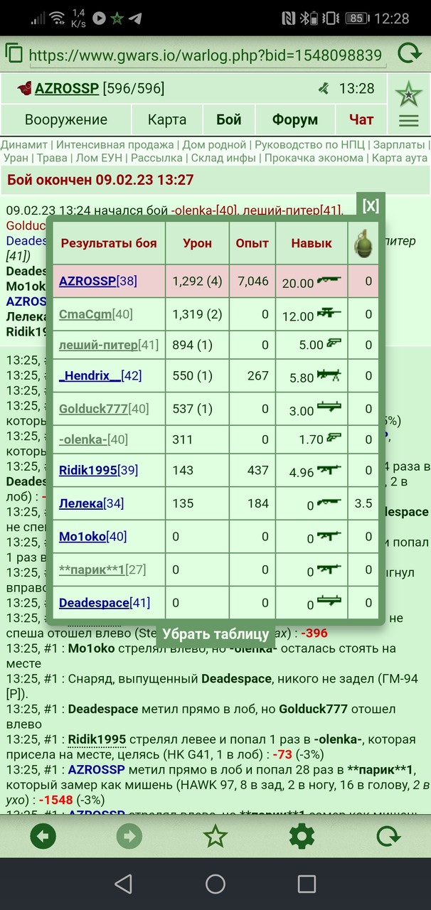 ���������� #2309111
