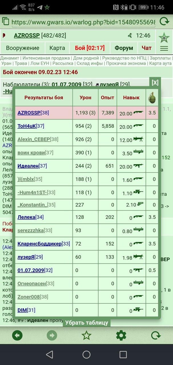 ���������� #2309112
