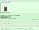 ����� #2363923, �������