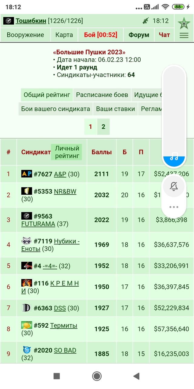 ���������� #2309157