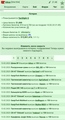 13.02.2023: ���� DF-3 ������� 64rus �� 150 �������