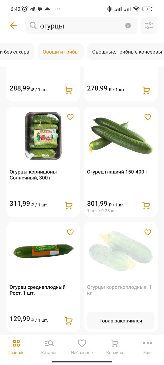 ���������� #2309261