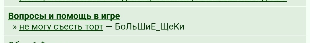 ���������� #2309378