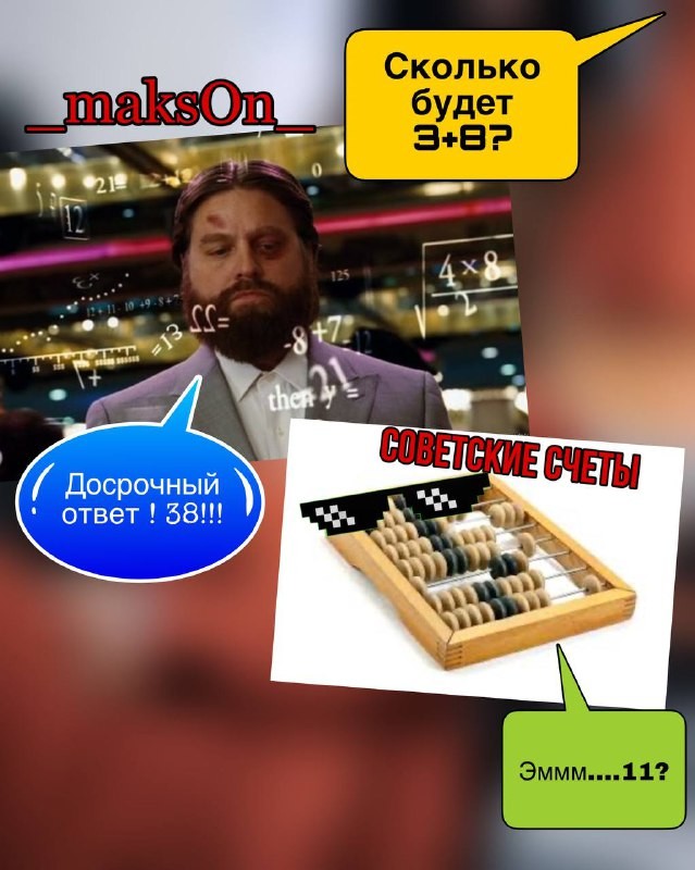 ���������� #2309392
