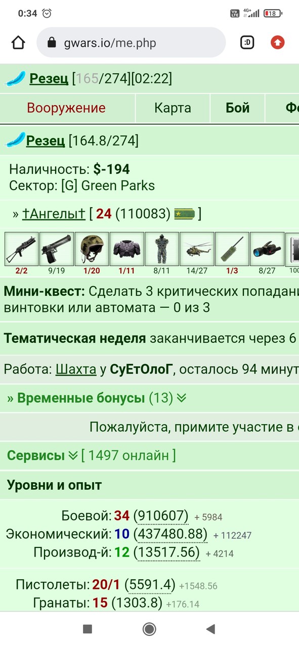 (������ �� �����)� ��� � ��������� �� ������?))