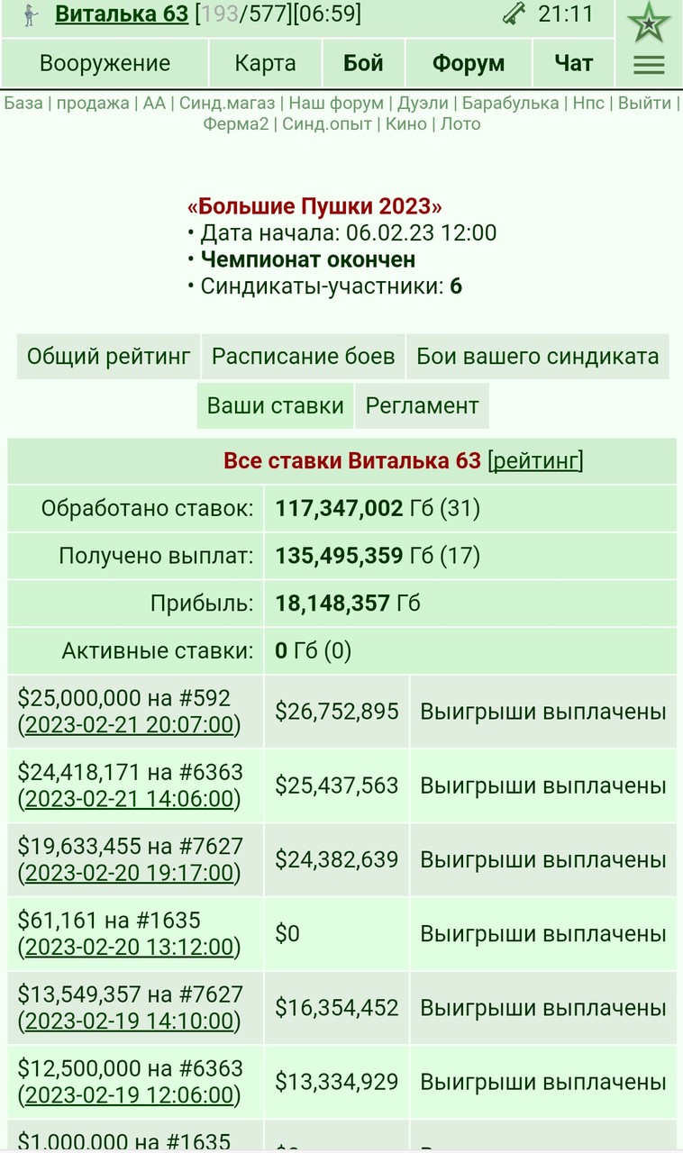���������))))