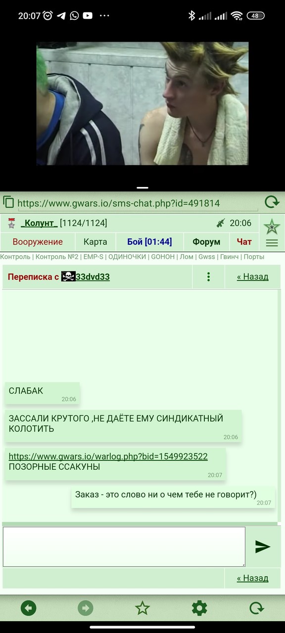 ���������� #2309623