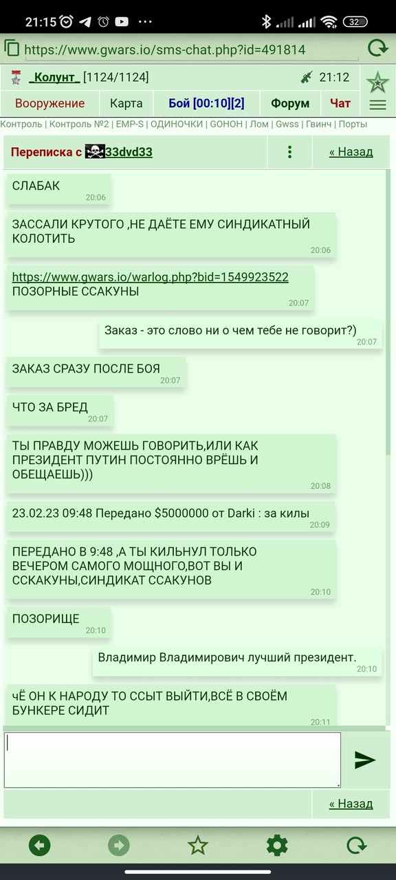 ���������� #2309627