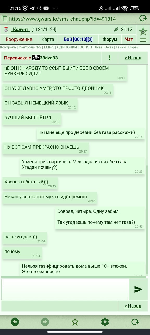 ���������� #2309628