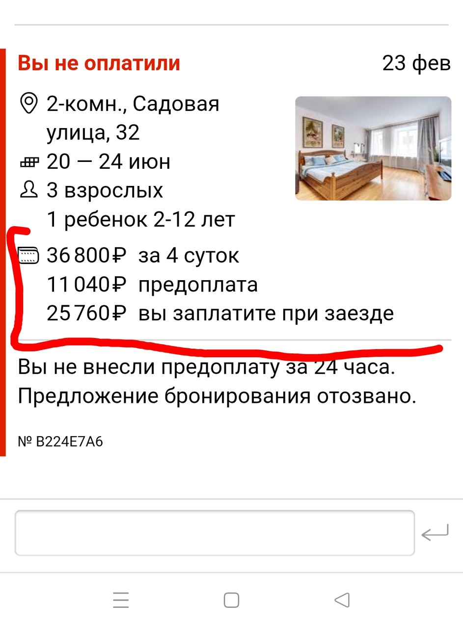 ���������� #2309683