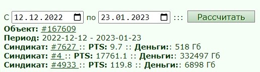 ���������� #2309717