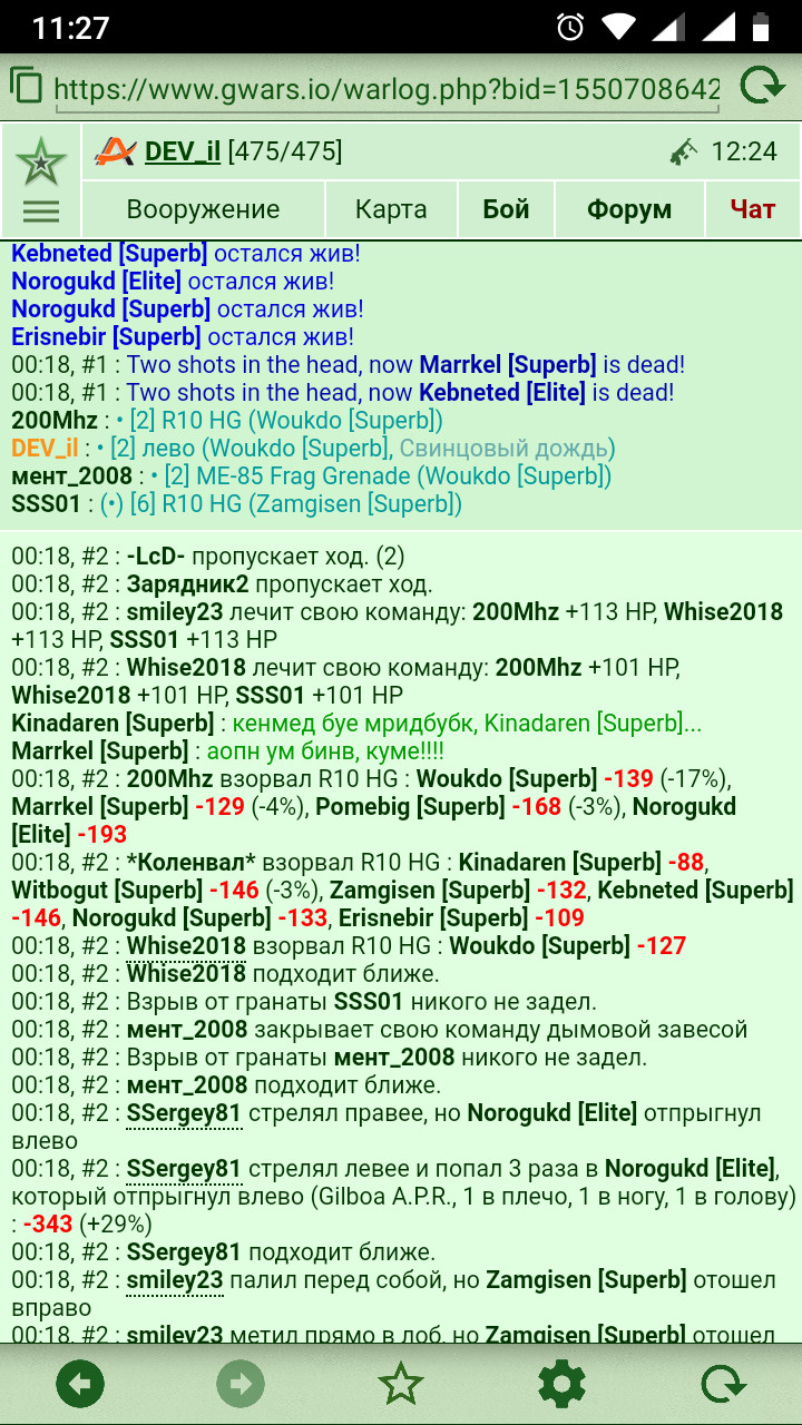 ���������� #2309867
